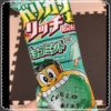 ガリガリ君のチョコミント
