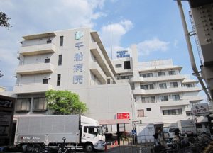 Chibune_General_Hospital