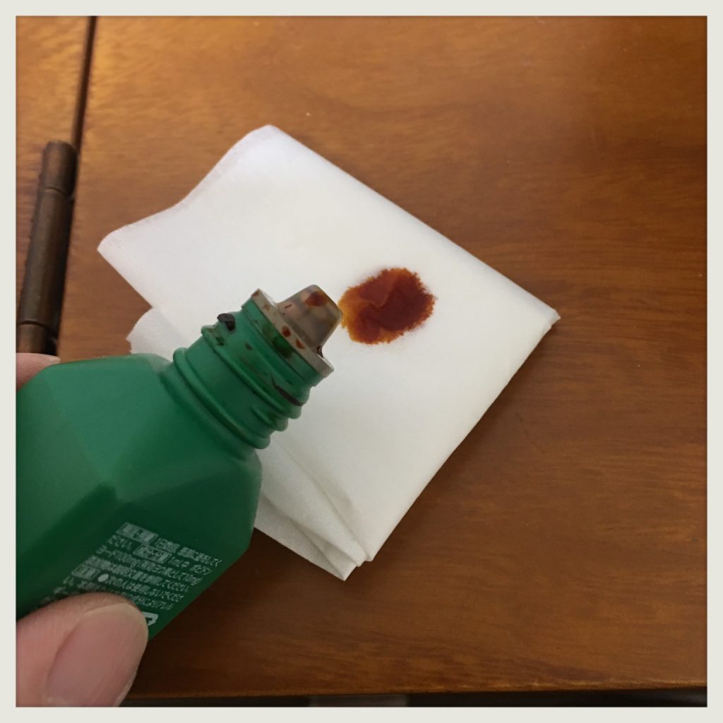 イソジン傷薬画像