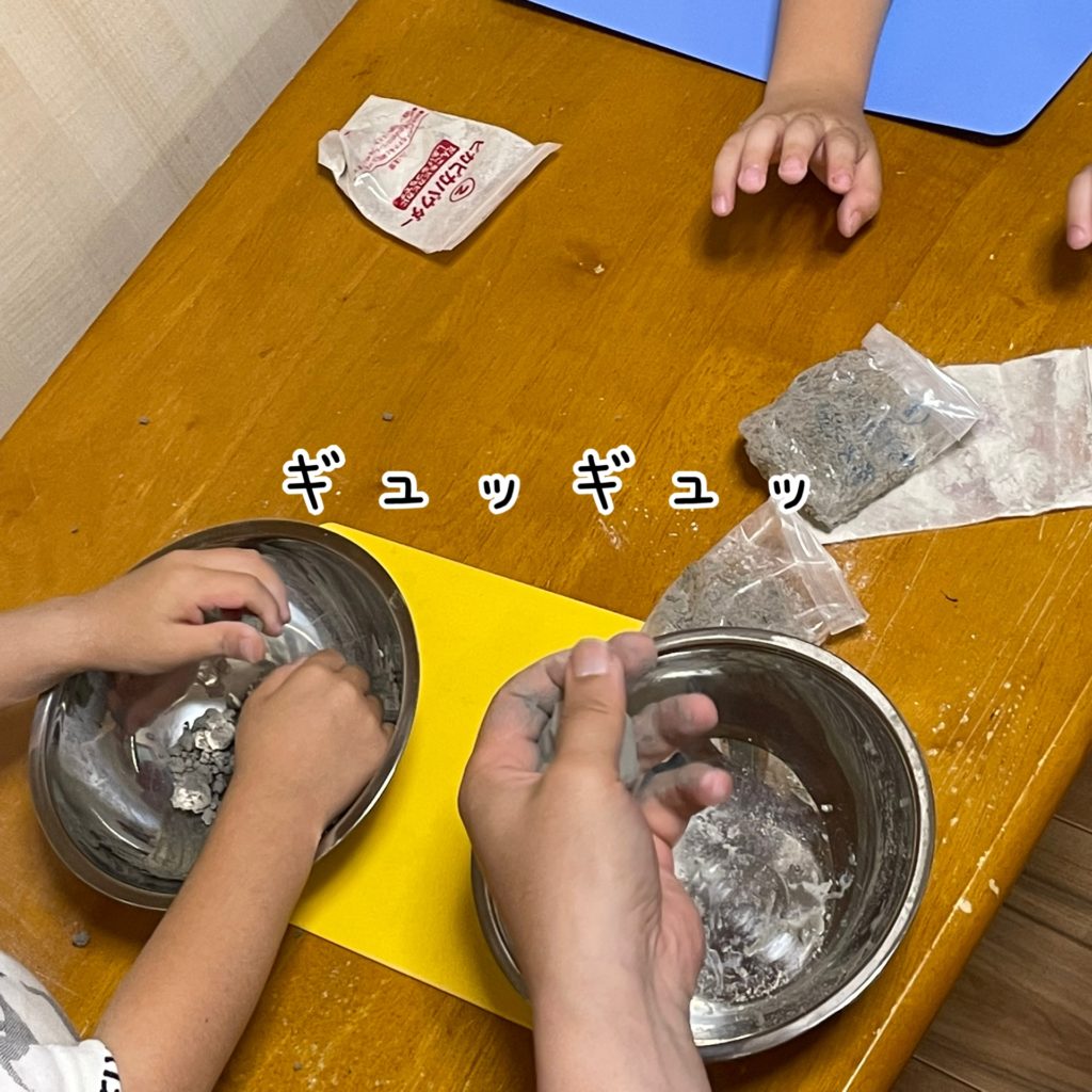 ピッカピカ泥団子制作画像