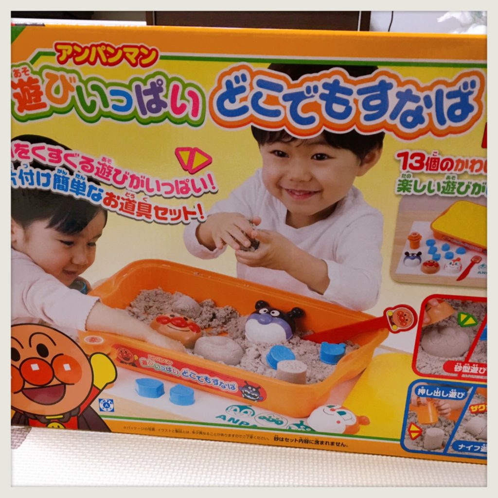 アンパンマンどこでもすなば画像