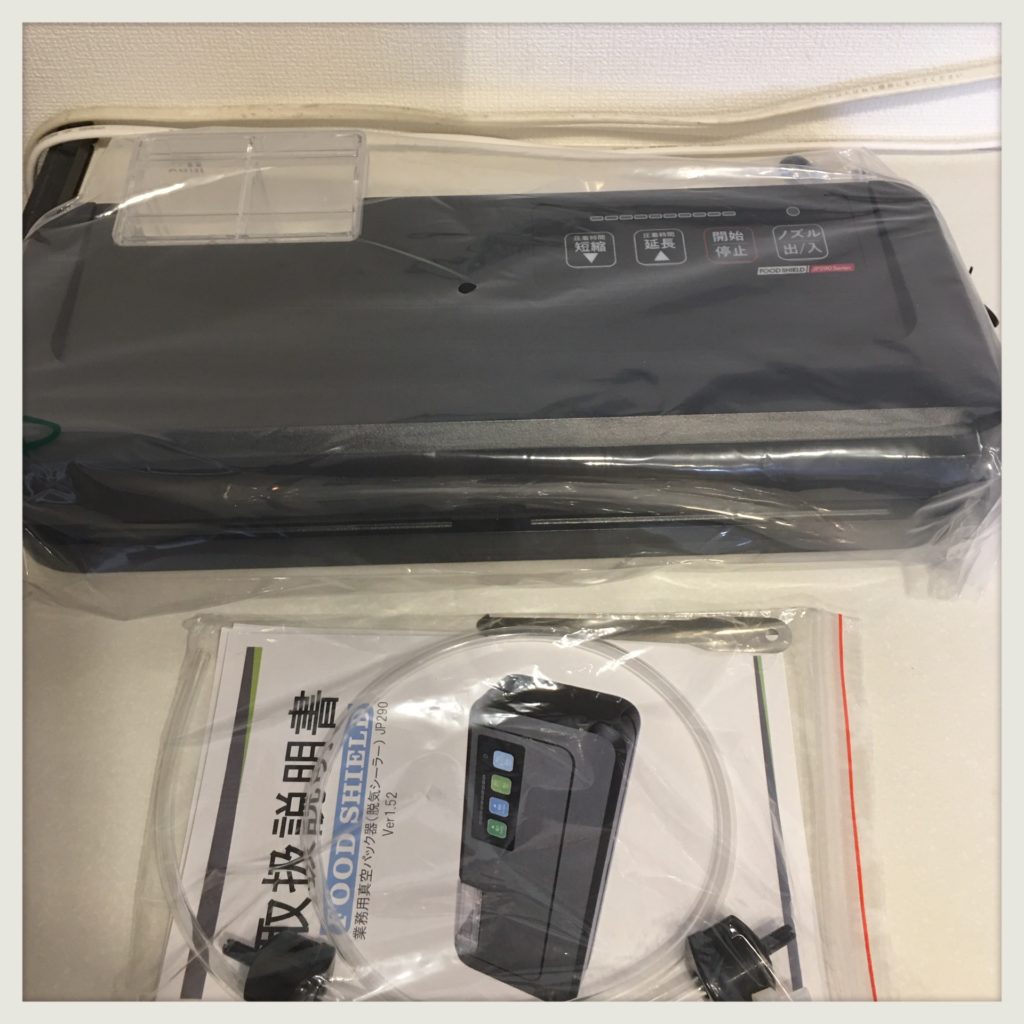 フードセーバーJP290画像