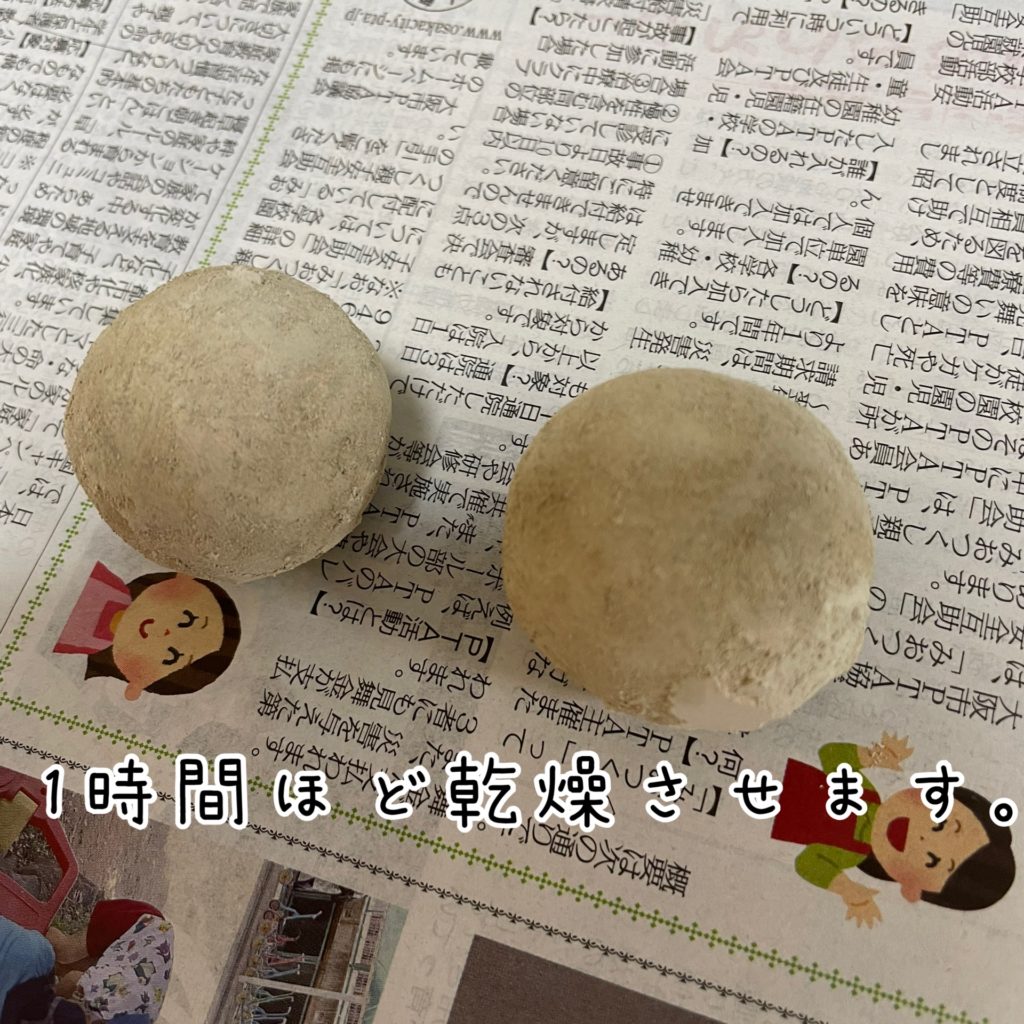 ピッカピカ泥団子制作画像