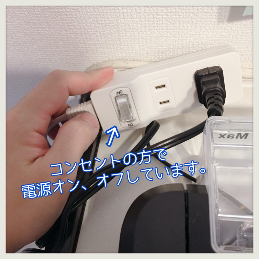 フードセーバーJP290画像