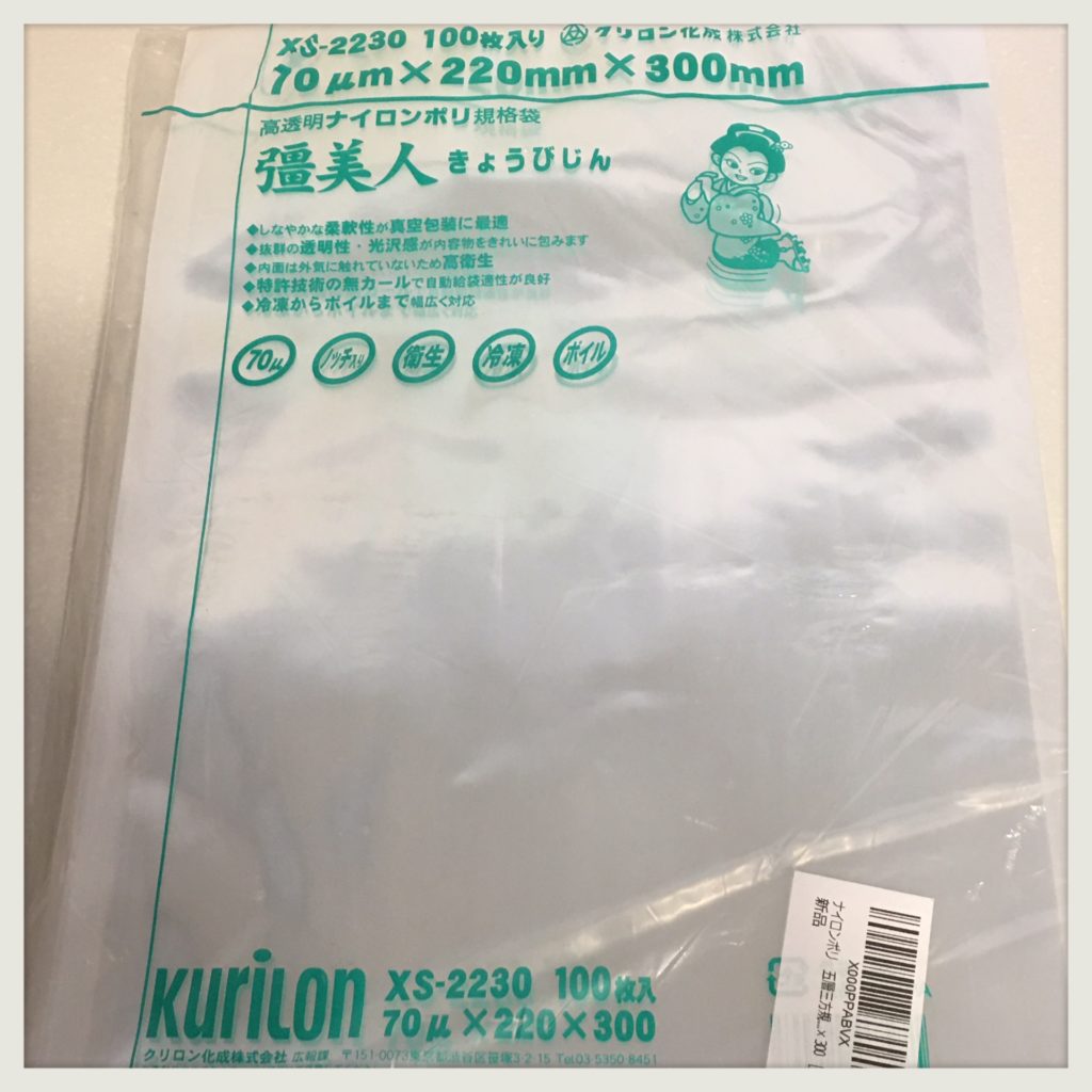 きょう美人袋画像