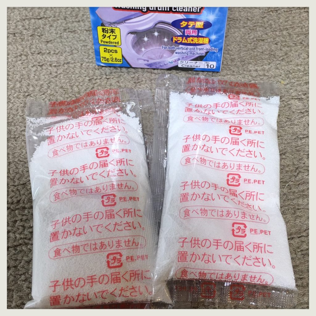 ダイソー粉末洗濯槽クリーナー画像